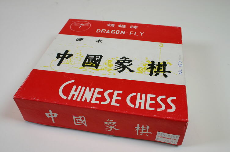 Box with red and white lid and Chinese letters.