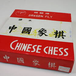 Chess Set - Chinese, Dragon Fly, pre 1993