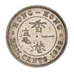 Coin 10 Cents Hong Kong 1939