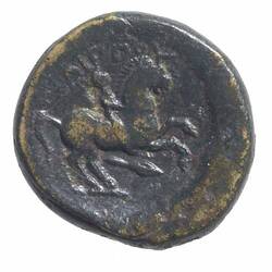 NU 2360, Coin, Ancient Greek States, Reverse