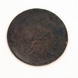 Coin - Metal, Malaysia or Indonesia,1829-1830 (Fragment, Encrustation)