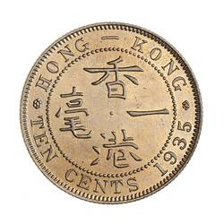 Proof Coin - 10 Cents, Hong Kong, 1935