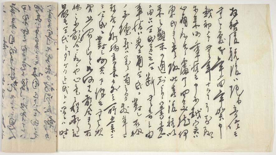 Back of translucent white paper with Japanese characters. Folded along left side.
