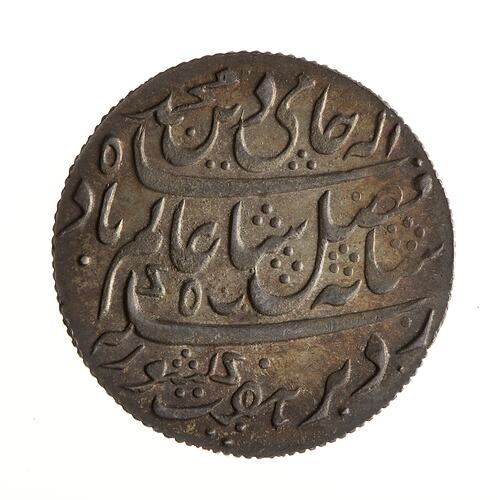 Coin - 1/2 Rupee, Bengal, India, 1820-1831