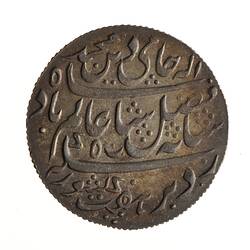 Coin - 1/2 Rupee, Bengal, India, 1820-1831