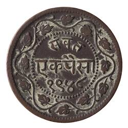 Coin - 1 Paisa, Baroda, India, 1891