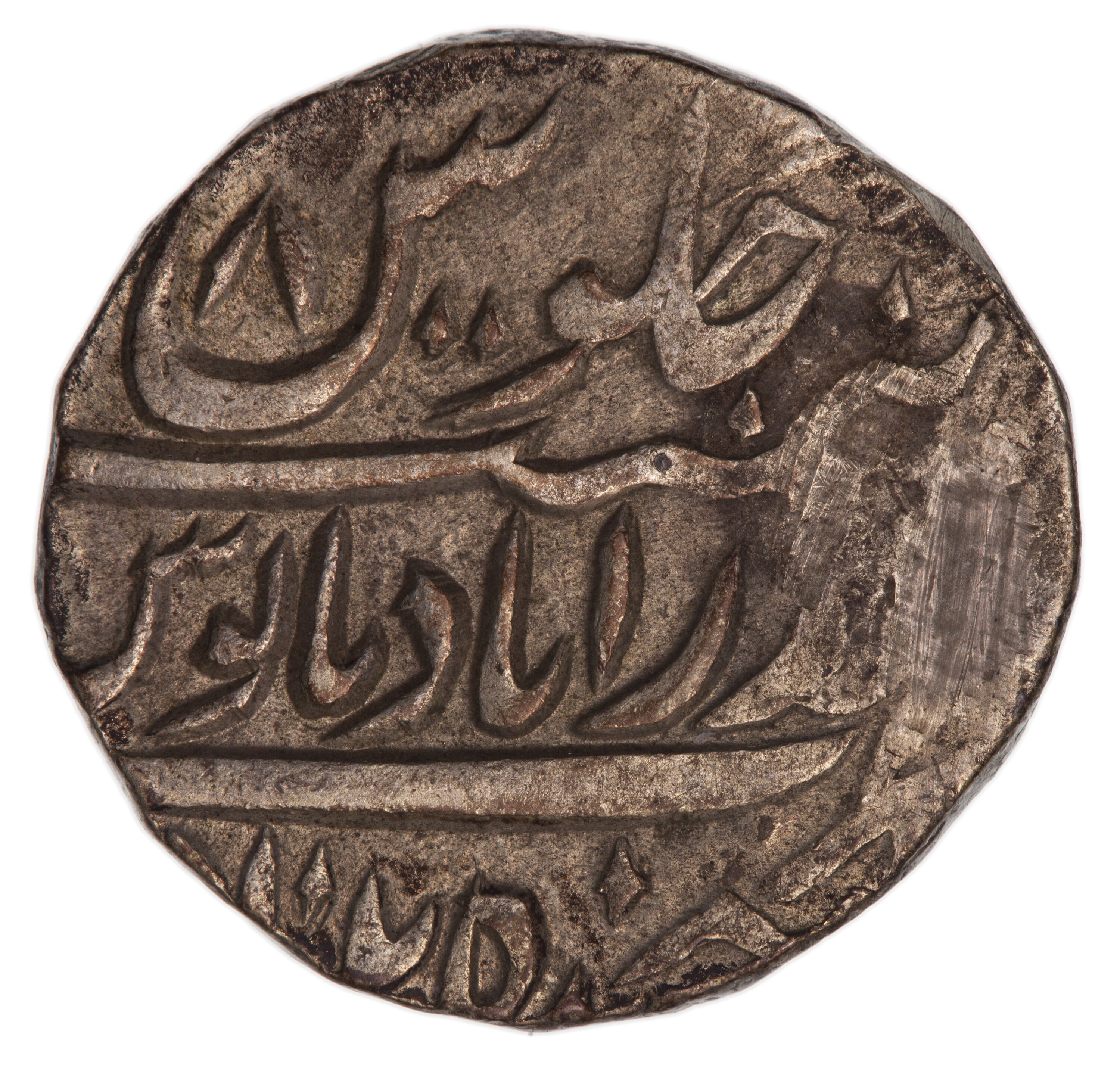 Coin - 1 Rupee, Hyderabad, India, 1864-1865 (1281 AH)