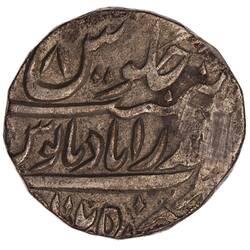Coin - 1 Rupee, Hyderabad, India, 1864-1865 (1281 AH)