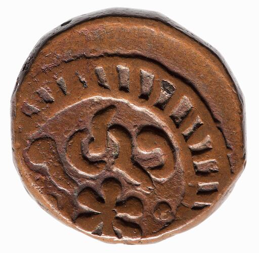 Coin - 1 Paisa, Ratlam, India, 1927 VS