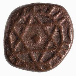 Coin - 1 Cash, Travancore, India, 1885-1895