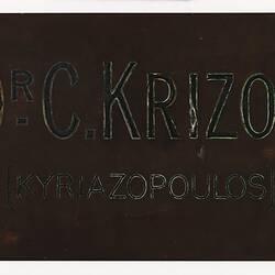 Plaque - Dr. C. Krizos (Kyriazopoulos), Collins Street, Melbourne, 1929-1939