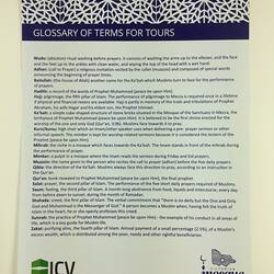 Flyer - 'Glossary of Terms for Tours', Victorian Mosque Open Day, 17 Mar 2019
