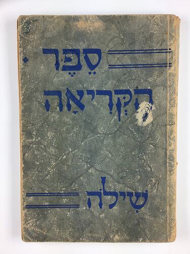 Blue grey front cover of booklet with dark blue printed text.