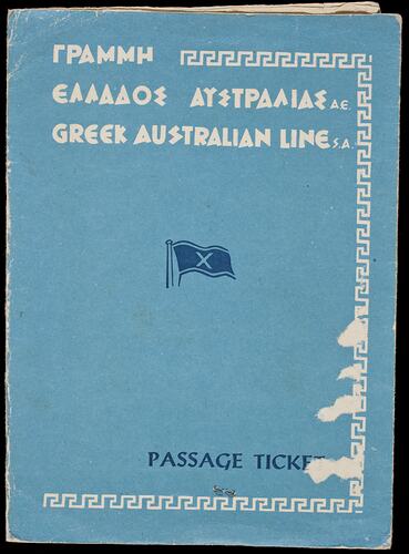 Passage Ticket - RHMS Patris, Iraklis & Anthoula Mangos, Piraeus to Melbourne, 1964