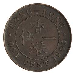 Coin - 1 Cent, Hong Kong, 1905
