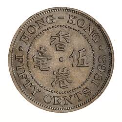 Coin - 50 Cents, Hong Kong, 1963