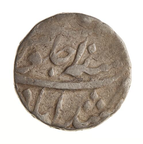 Coin - 1 Rupee, Bengal, India, 1183 AH