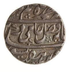 Coin - 1 Rupee, Bengal, India, 1767-1769