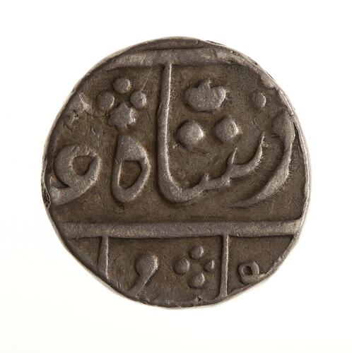 Coin - 1 Rupee, Bombay Presidency, India, 1825