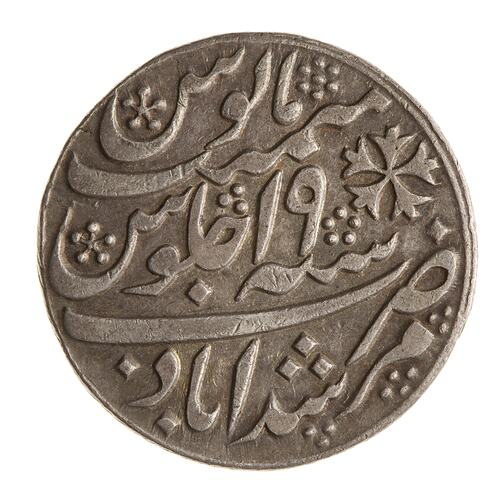 Coin - 1 Rupee, Bengal, India, 1793