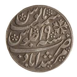 Coin - 1 Rupee, Bengal, India, 1793
