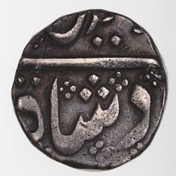 Coin - 1 Rupee, Madras Presidency, India, 1759