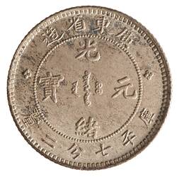 Coin - 10 Cents, Kwangtung, China, 1890-1908