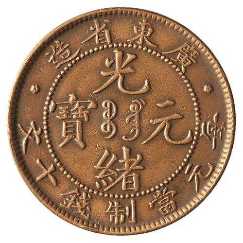 Coin - 10 Cash, Kwangtung, China, 1900-1906