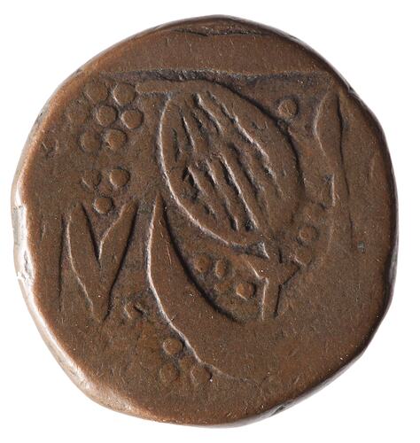 Coin - 1 Paisa, Kashmir, India, 1917 VS
