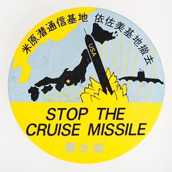Button - Stop the Cruise Missile, 1982