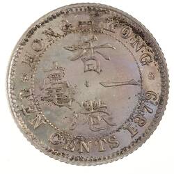 Proof Coin - 10 Cents, Hong Kong, 1879