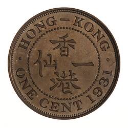 Proof Coin - 1 Cent, Hong Kong, 1931