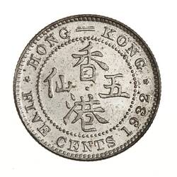 Proof Coin - 5 Cents, Hong Kong, 1932