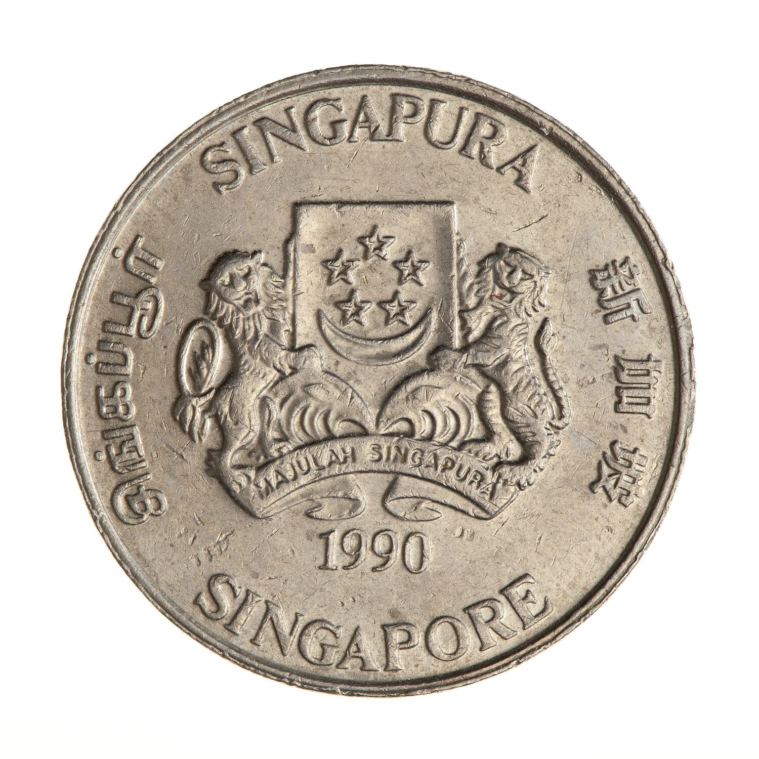 coin-20-cents-singapore-1990