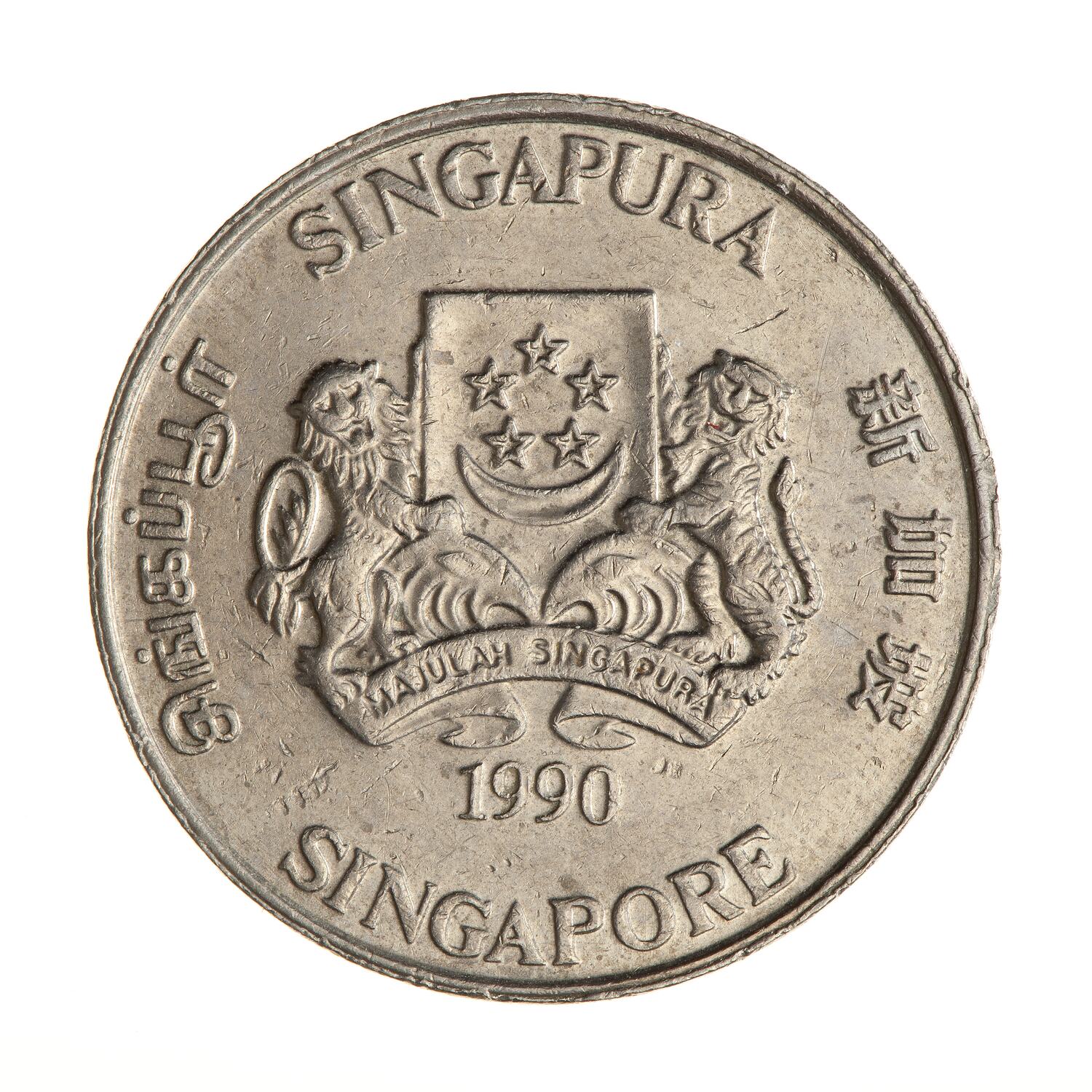 Coin 20 Cents Singapore 1990