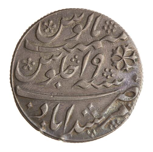 Coin - 1 Rupee, Bengal, India, 1819