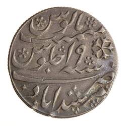 Coin - 1 Rupee, Bengal, India, 1819
