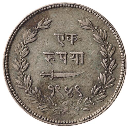 Coin - 1 Rupee, Baroda, India, 1892