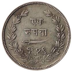 Coin - 1 Rupee, Baroda, India, 1892