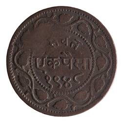 Coin - 1 Paisa, Baroda, India, 1891