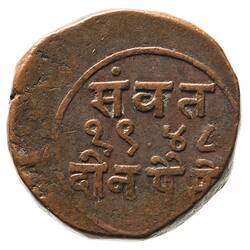 Coin - 2 Paisa, Baroda, India, 1891