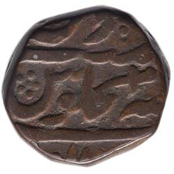 Coin - 1 Paisa, Gwalior, India, 1224-1241 AH