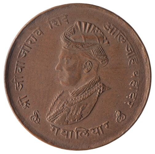 Coin - 1/4 Anna, Gwalior, India, 1942