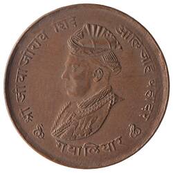 Coin - 1/4 Anna, Gwalior, India, 1942