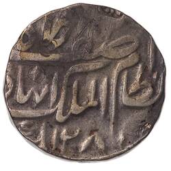 Coin - 1 Rupee, Hyderabad, India, 1863-1864 (1280 AH)