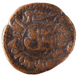 Coin - 25 Cash, Mysore, India, 1799-1810