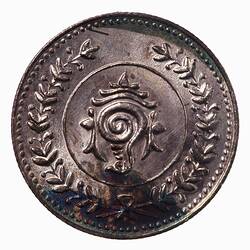 Coin - 1 Fanam, Travancore, India, 1911