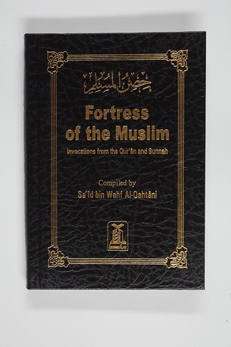 Prayer Book - 'Fortress of the Muslim', Zurlia Istiviani Usman, EMAAN Store, Sydney Road, Coburg 2020