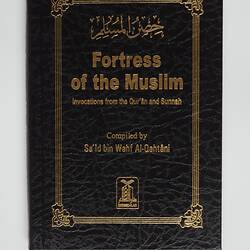 Prayer Book - 'Fortress of the Muslim', Zurlia Istiviani Usman, EMAAN Store, Sydney Road, Coburg 2020