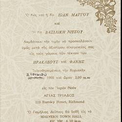 Wedding Invitation - Eric [Iraklis] Mangos & Faye [Fani] Nitsou, Melbourne, 1968